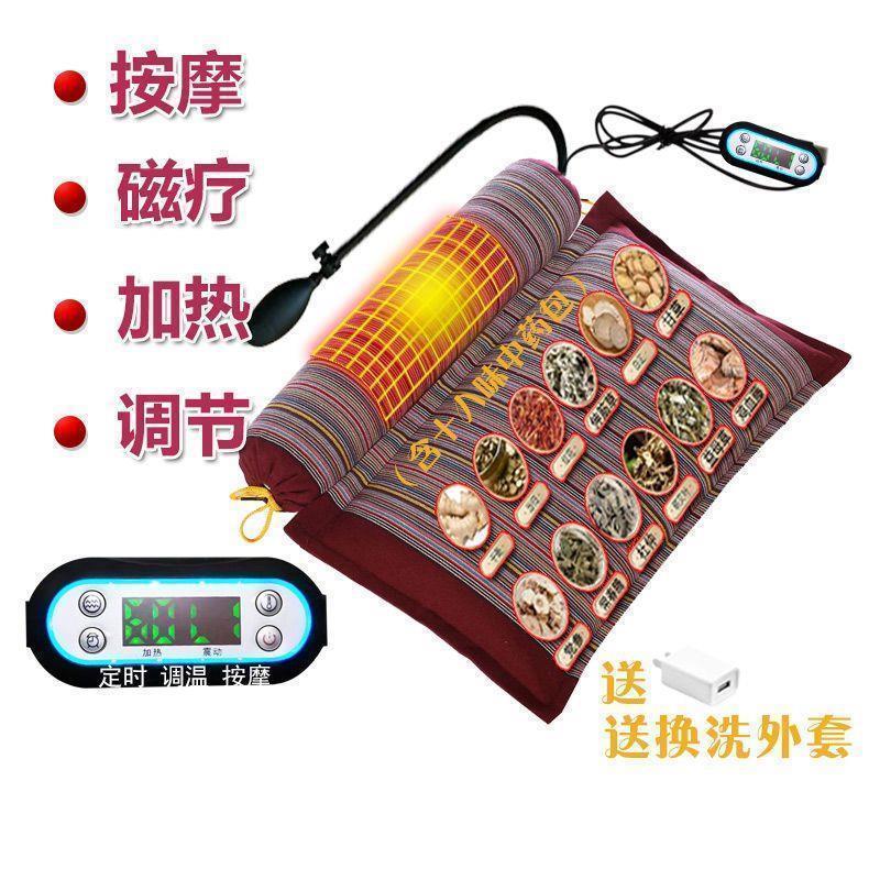 智能加热按摩肩颈枕中药排寒去湿颈椎枕腰颈椎多功能按摩枕家用