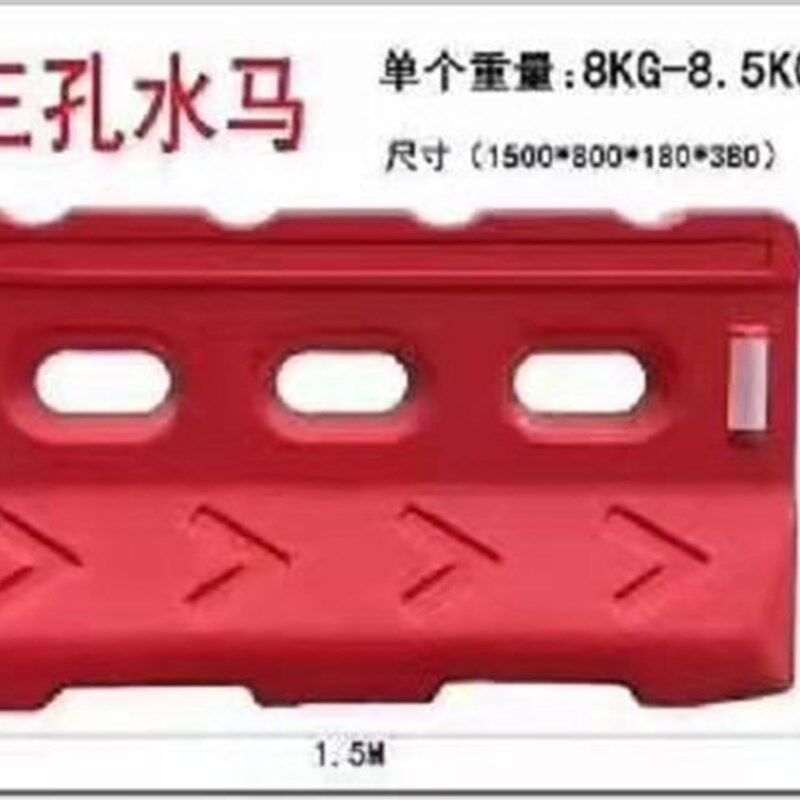 三孔中水马 注水塑料护栏 厂家超低价直销 全新料水马印字