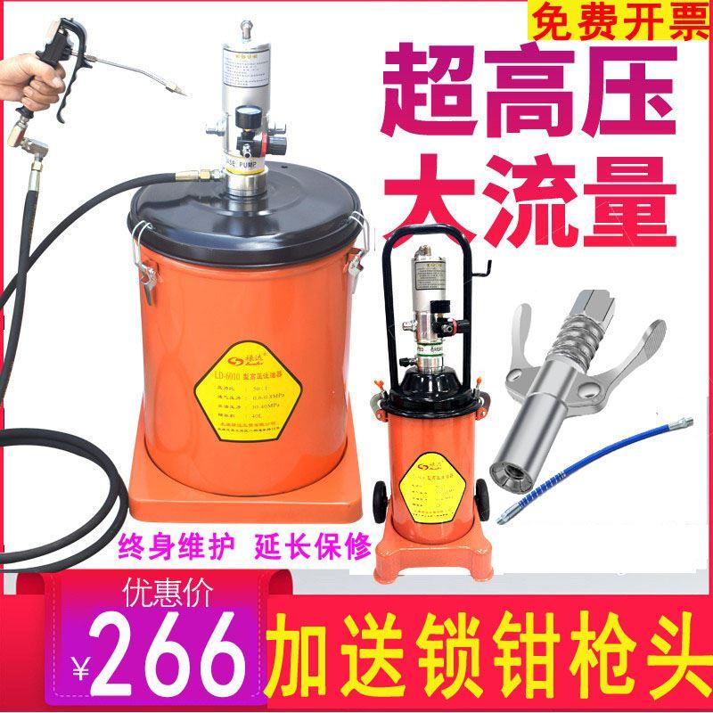 气动黄油机枪气动黄油机高压加注油器黄油抢气压黄油抢润滑泵