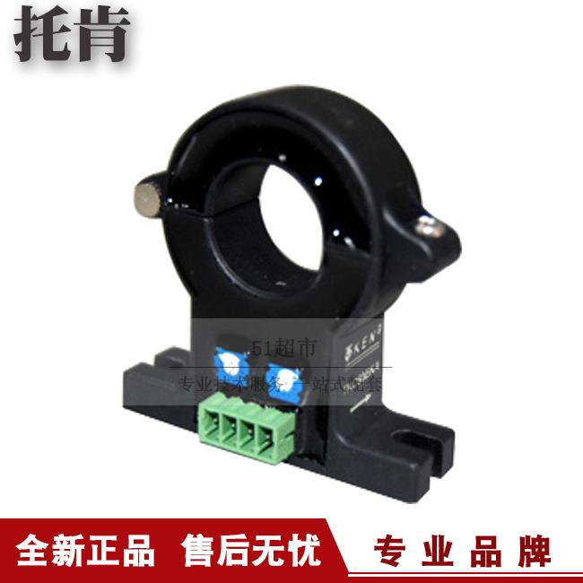 正品促销托肯TDC-EA霍尔直流漏流传感器霍尔漏电流变送器热销
