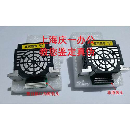全新原装爱普生730K 735K 80KFII针头LQ630KII 730KII 82KF打印头