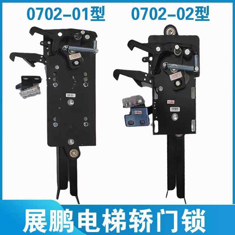 展鹏门刀 防扒门刀 FED 0702 巨人电梯门锁装置 轿门锁门刀