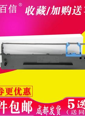 适用得实DASCOM AR520墨盒AR540 DS610+AR500+色带架 80D-7 450芯