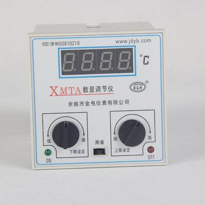金典牌XM系列数显温控仪 XMTA-2201XMTA-2202