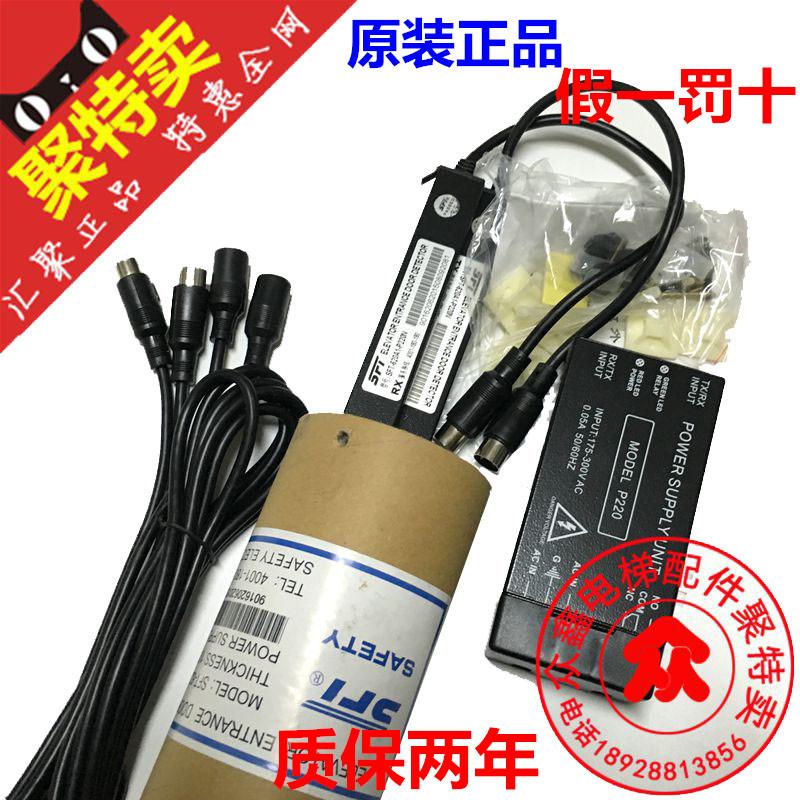 赛福特光幕电梯SFT-620/632A1电源盒P220N红外光幕安全配件通用型