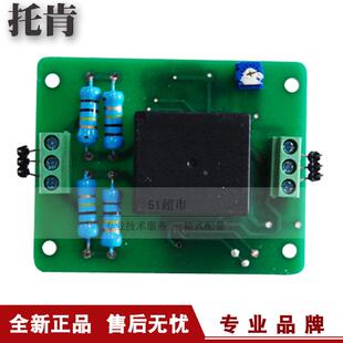 AS霍尔闭环型电压传感器霍尔电压变送器热销 托肯TBV 正品 促销