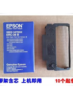 原装新北洋BTP-M180 BTP-180HX BTP-M280B BTP-M270 M2000G色带架