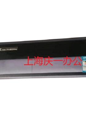 得实DS 7120 pro AR500II 透明盖板 防尘盖 上盖 外壳