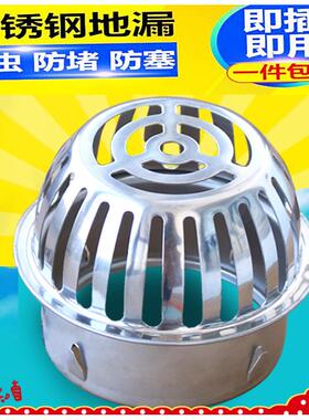 不锈钢50PVC110排水管75内插平面天台防堵地漏盖160阳台下水道网