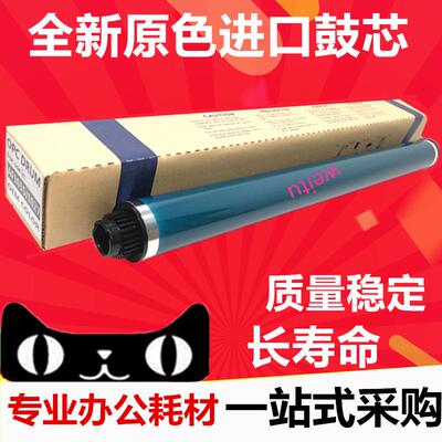 原色理光2027 1015 1610 1027 1800 3030 1911 2550 33522014鼓芯