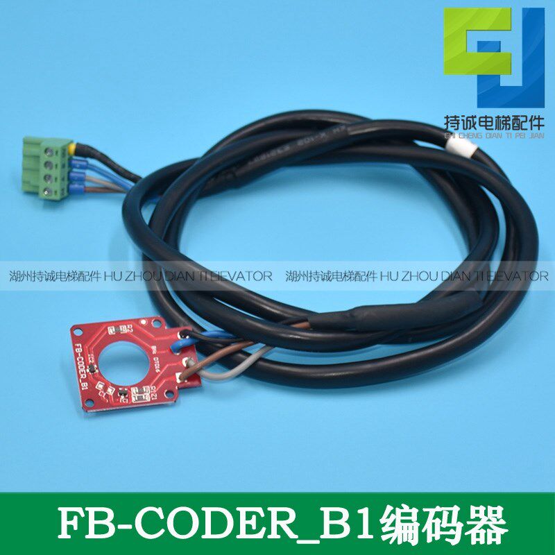 适用于展鹏电梯门机马达红色方形圆形编码器FB-CODER-A5 CODER-B1