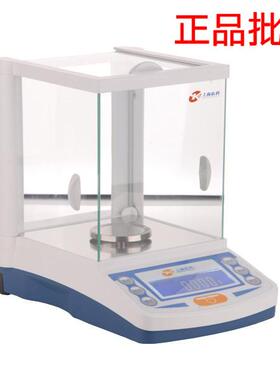 1mg 电子精密天平JA1003N JA1203N JA2003N JA2603N天平秤 上海