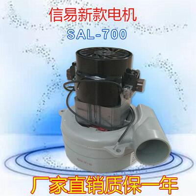 信易填料机上料机电机配件SHINI SAL-300G真空吸料机SAL-700G电机