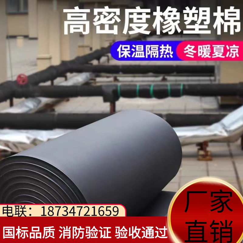 甘肃隔热棉耐高温阳光房屋顶隔热板自粘保温棉顶棚隔热材料防晒橡