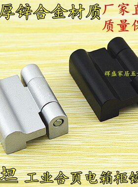 工业合页 海坦CL734-1配电箱机柜门铰链合页 网络机柜铰链合页