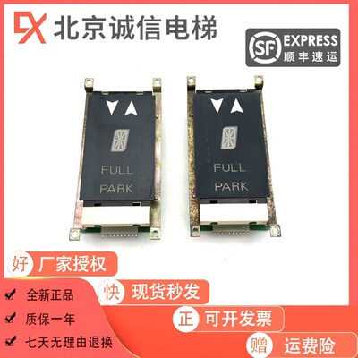奥的斯电梯外呼单双八显示板JAA25140AAD102/122/JAA25140AAC106