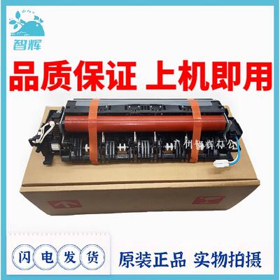 全新兄弟加热器dcp-9020cdn 3170 3150 3140 9340 9140定影组件