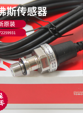 丹佛斯Danfoss压力变送器MBS1900 064G6599 064G6656原装进口正品