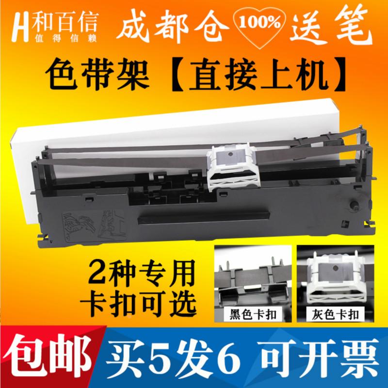 适用加普威TH650 680 690色带芯860 色带架850G 880墨盒THSD001/2 - 实物图