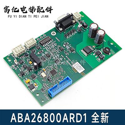 电梯配件OTIS 奥的斯 ABA26800ARD1 FARD116480302原装全新