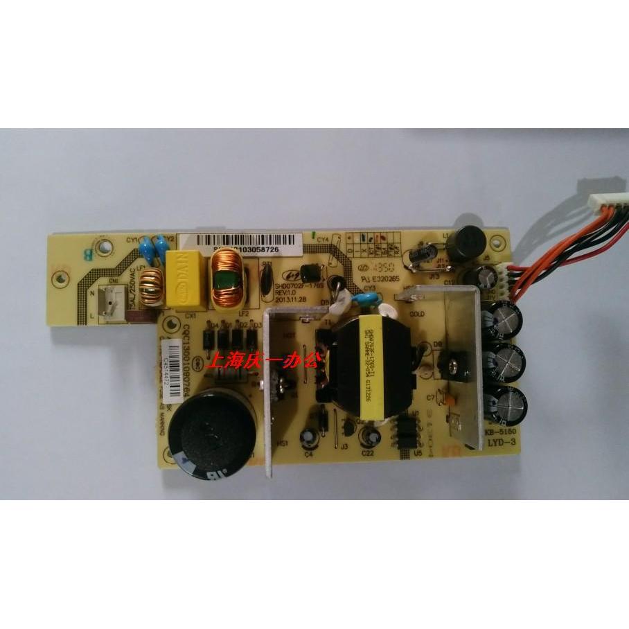 原装得实DS1920 1930pro 650PRO 700II  5400IV 1120 电源板 供电