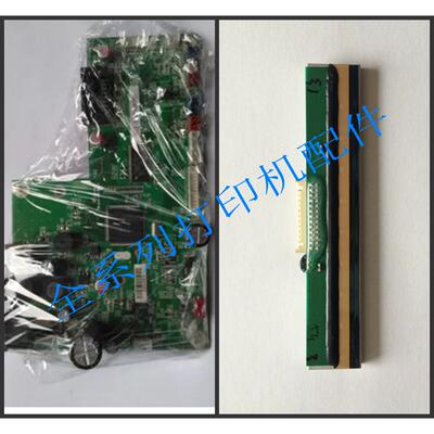 DASCOM得实DL-218 210 200 GZ-1630条码打印机主板接口板 打印头