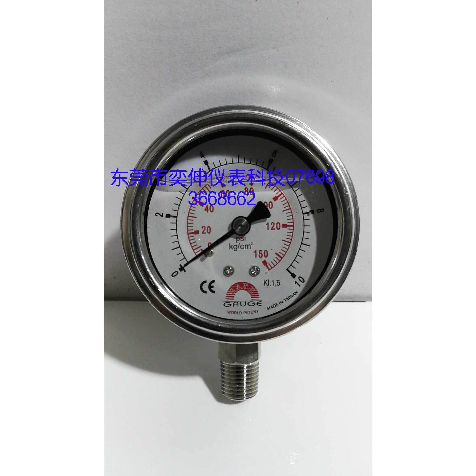 GAUGE压力表1MPA,SAFE压力表,台湾华记原装压力表,华记隔膜电接