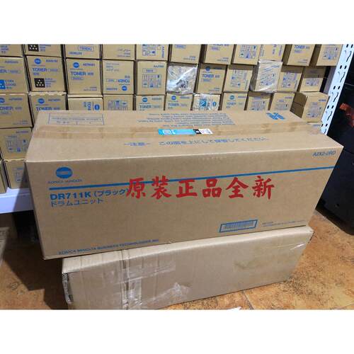 柯尼卡美能达C654 C754 654 754感光鼓组件 硒鼓 DR711K 成像单元