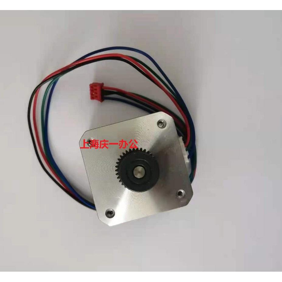原装新款得实DS1100II+ DS1700II+ DS620 字车马达 皮带驱动马达