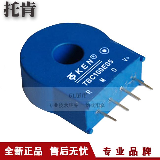 正品促销托肯TBC-ES5高精度霍尔闭环型电流传感器霍尔变送器