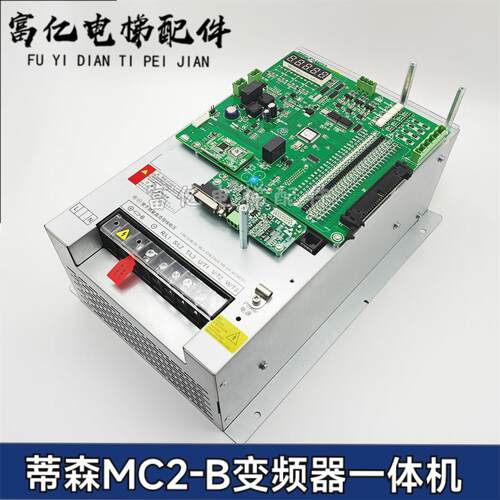 蒂森克虏伯电梯变频器CPIC-V-41A.A一体机CPIC-V-34A.A MC2-B主板