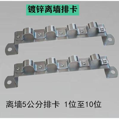 新款镀锌离墙排卡20MM  25MM多卡位水管管卡水管固定卡子管夹管
