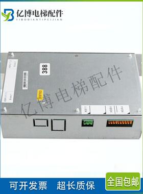 通力抱闸模块盒388盒KM50002114G01原装现货KM1376516G01全新质保