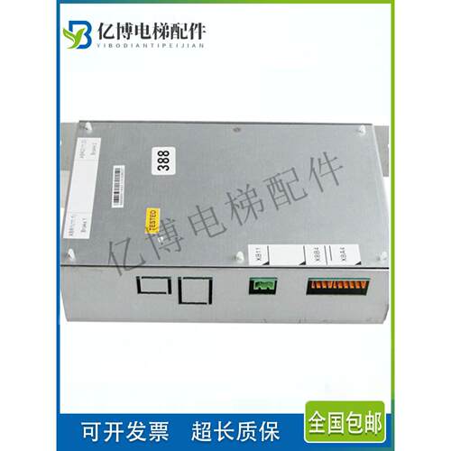 通力抱闸模块盒388盒KM50002114G01原装现货KM1376516G01全新质保
