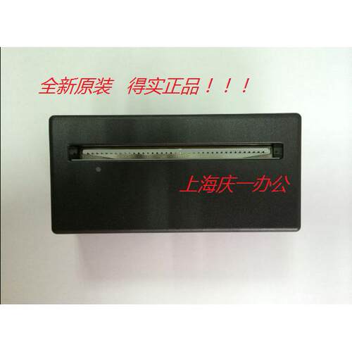 原厂全新原装得实DL-210 DL-218切刀 裁刀 DL620裁纸刀 切纸组件