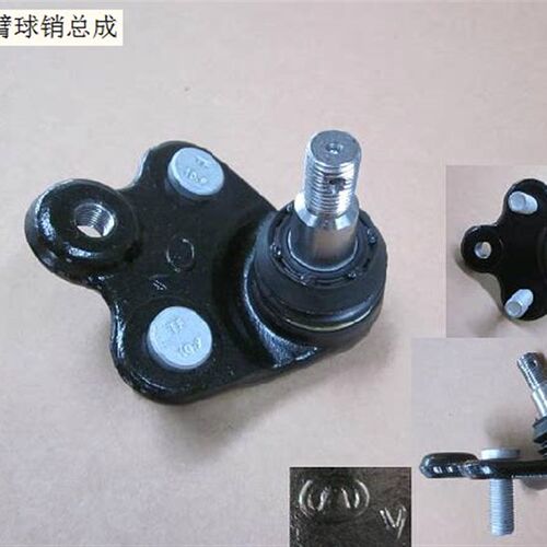 适用长城凌傲哈弗H6H2C20RC30C50下摆臂球头支臂三角臂下托 讬臂