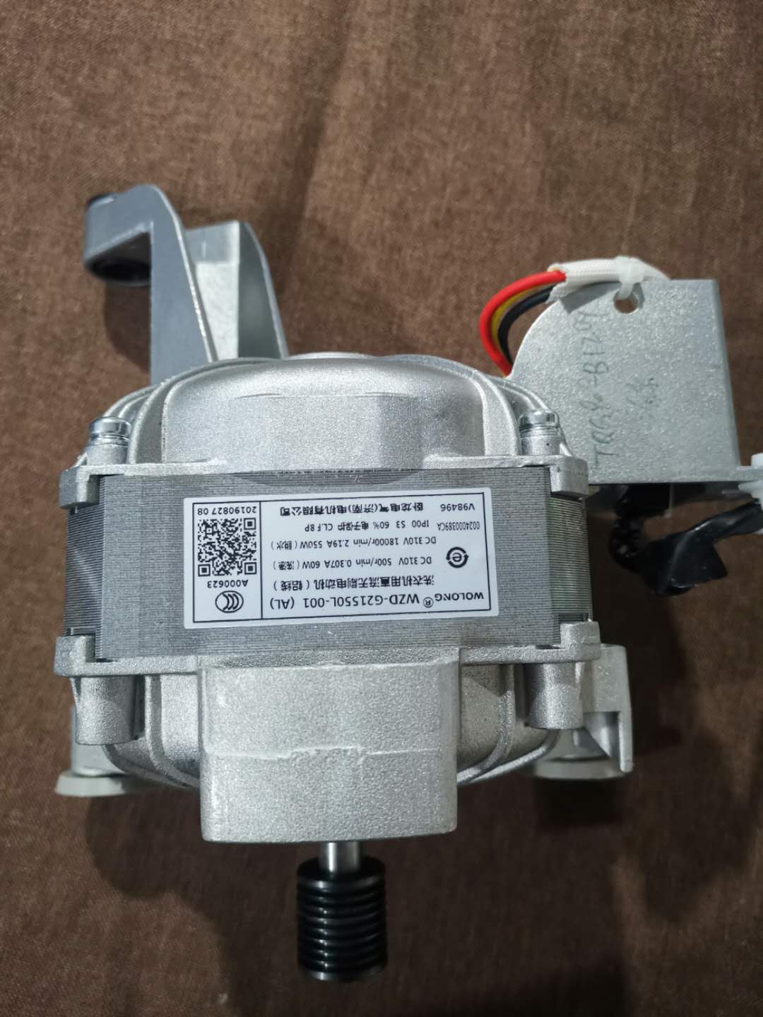 适用于海尔滚筒变频洗衣机配件电机WZD-G21550L-001 0024000389CA