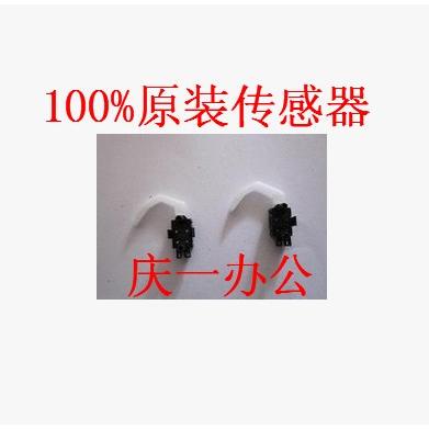 原装爱普生EPSON-LQ630K 传感器 635K 感应器  80KF 前进纸传感器