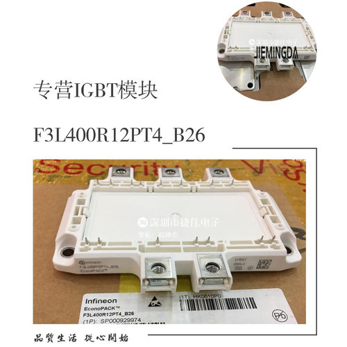 现货 FS3L400R12PT4_B26