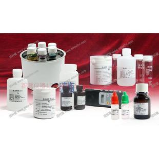 常量氟化物试剂