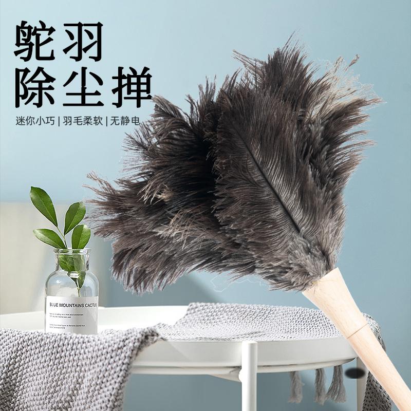 鸵鸟毛掸子静电除尘清洁鸡毛掸长柄车载家用钢琴古玩玉器摆件扫灰