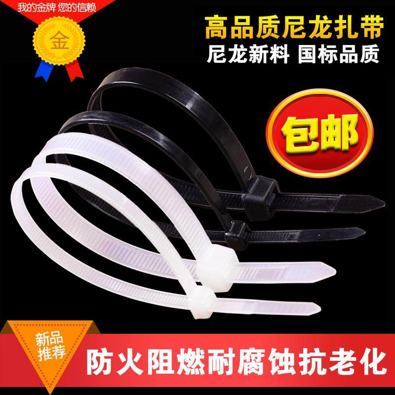 台广自锁式塑料尼龙扎带长350-500MM加宽大号卡扣电线捆扎线束带,电动车/配件/交通工具,电动车锁,淘宝优惠券,粉丝福利购,淘宝优惠卷