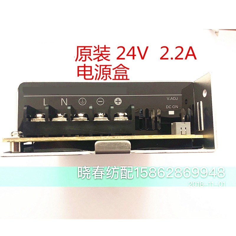 喷气织布机配件24V电源2.2A /S8FS-C05024红旗百纳电控