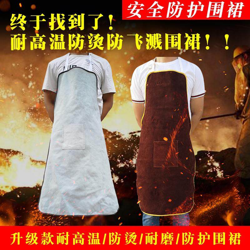 牛皮围裙防火阻燃焊接耐磨耐高温电焊焊工反穿衣防烫劳保防护服,鲜花速递/花卉仿真/绿植园艺,洒水/浇水壶,淘宝优惠券,粉丝福利购,淘宝优惠卷