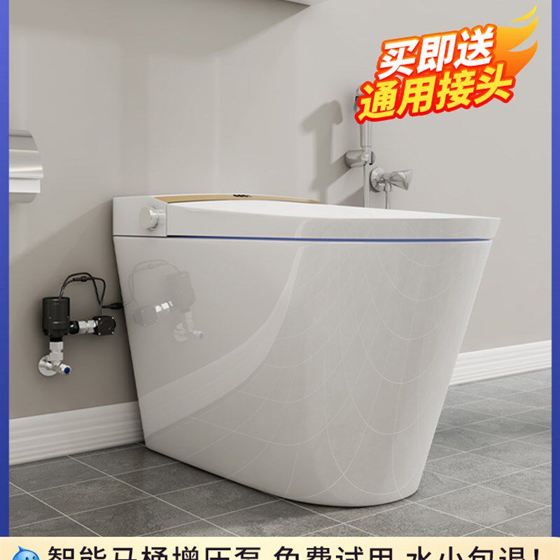 无水箱智能马桶增压泵家用静音全自动增压水压增压器包邮