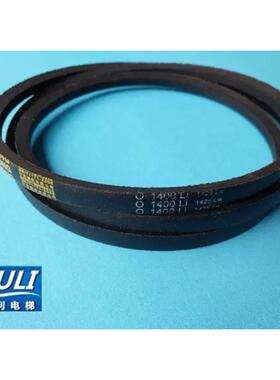 电梯门机皮带SPZ 1460 O-1041Li 1092Li 1219Li 1400Li 1651Li