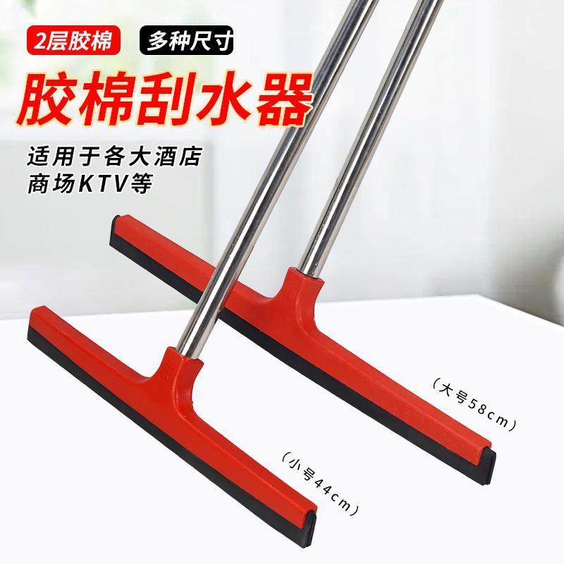 地刮地面刮水器商用保洁大号厨房酒店专用刮水地板扫水挂刀推水刮,搬运/仓储/物流设备,其他起重搬运设备,淘宝优惠券,粉丝福利购,淘宝优惠卷