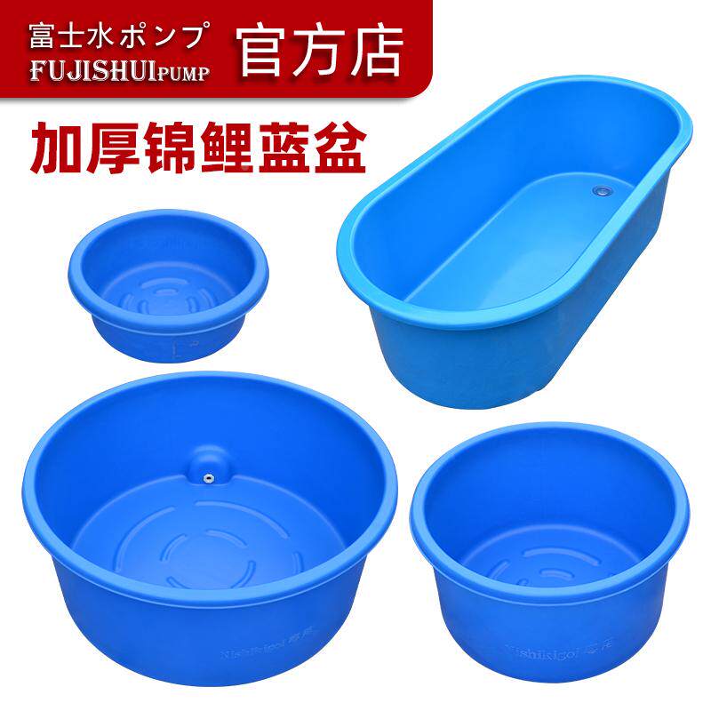 锦鲤蓝盆台湾盆日本锦鲤直播拍卖盆量尺盆挑鱼桶加厚周转展示大盆