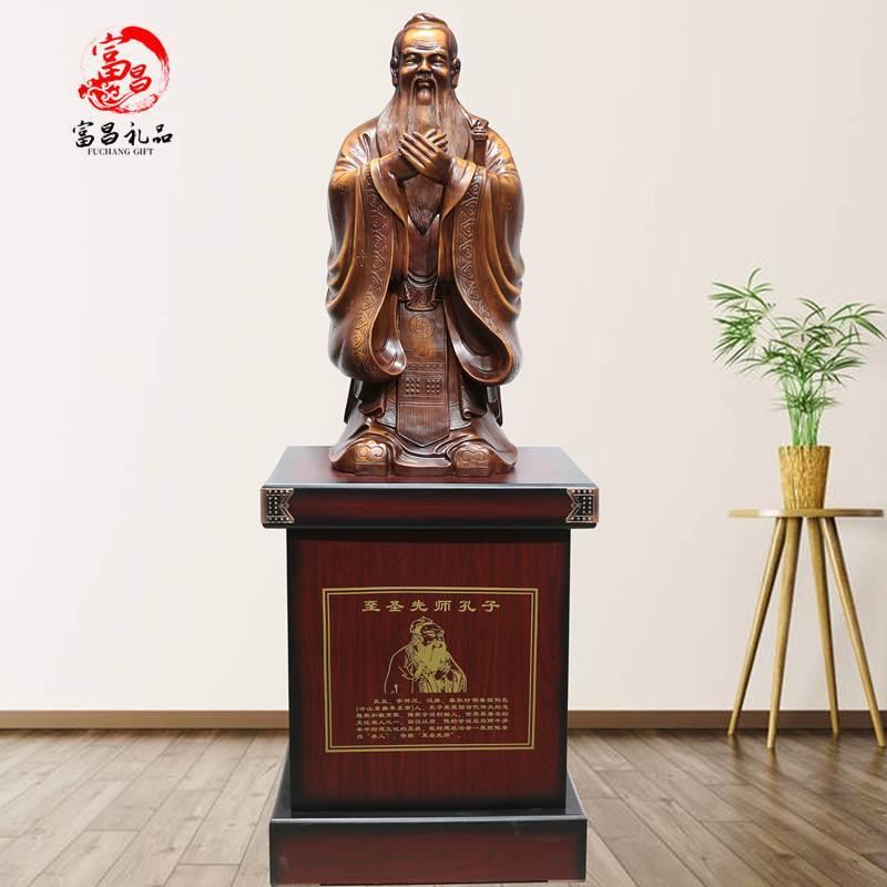 孔子像摆件毕业礼物送学校纪念品孔夫子雕塑母校留念校庆庆典装饰