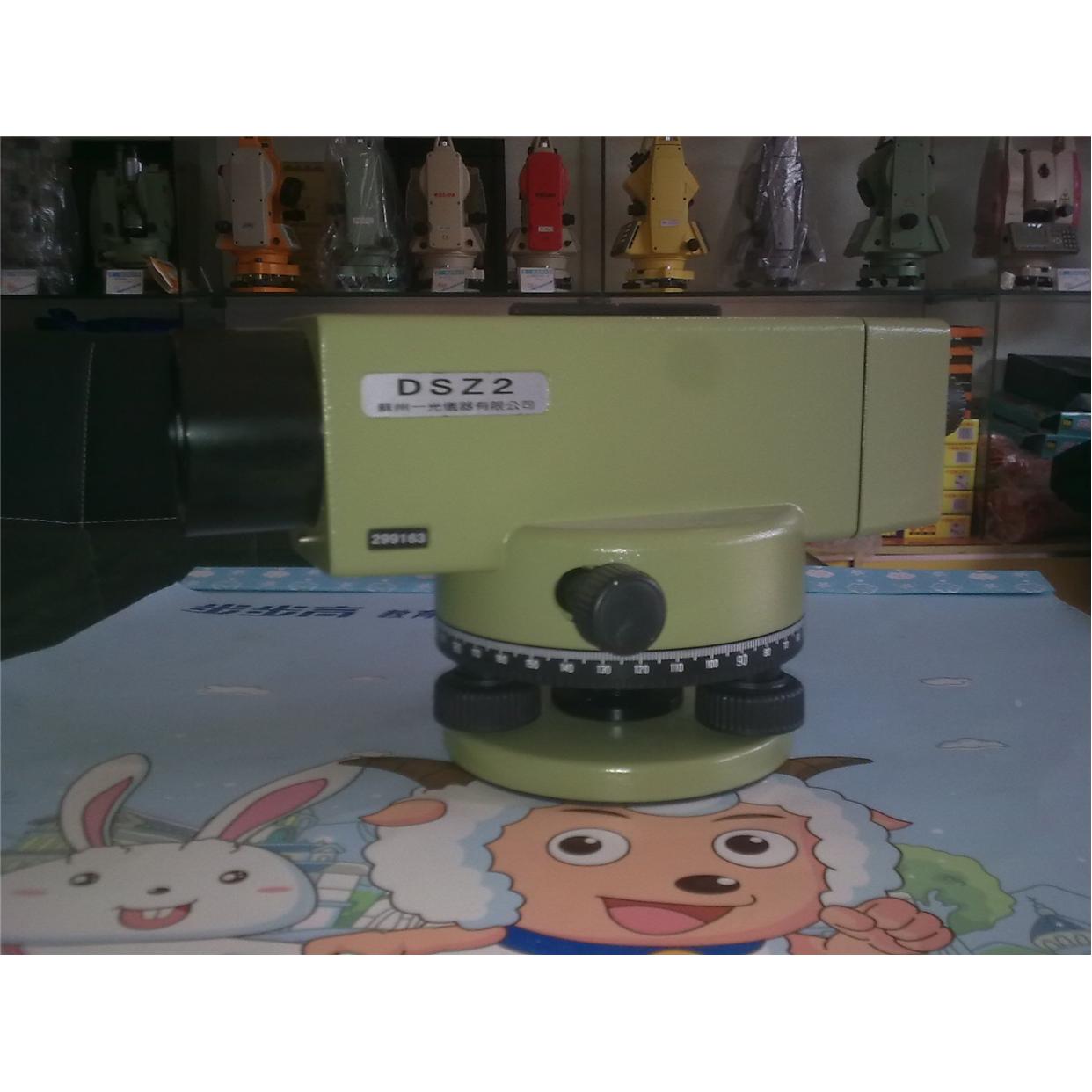 苏州一光自动安平水准仪DSZ2/长水准仪 水平仪 有实体店